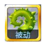 翠绿荆棘