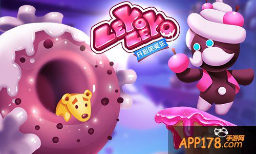 《开心笑笑乐》开测在即 新朋友来捣乱