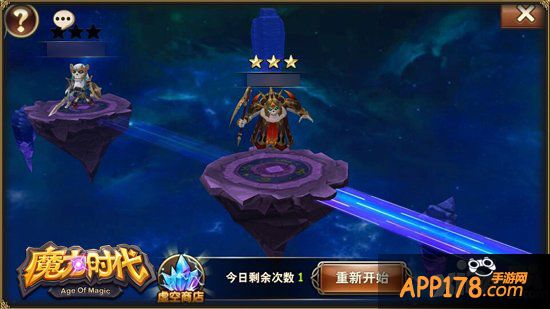 烧脑策略副本 探秘《魔力时代》虚空幻境