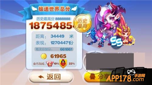 魔女娜娜