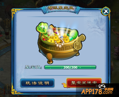 神雕侠侣手游资料片坐享骑乘