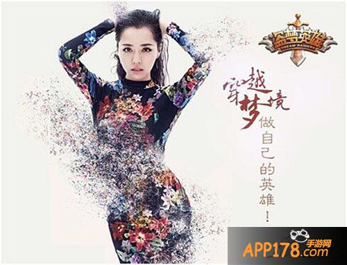 张靓颖重磅代言《盗梦英雄》