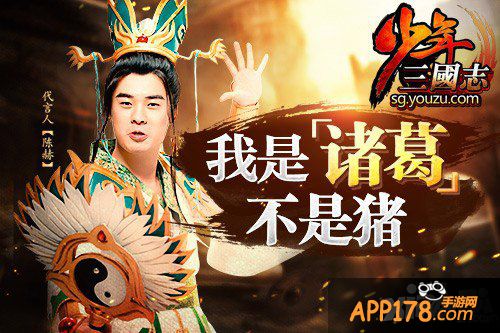 少年三国志名将觉醒