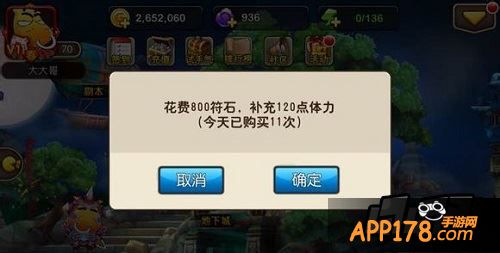 我叫MT2吐槽小金羊活动