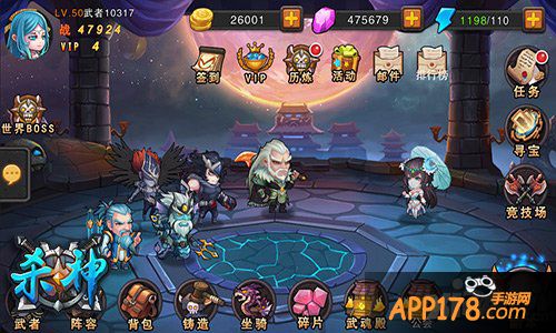 至尊玄幻小说 《杀神》游戏首曝光