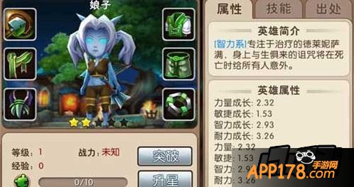 我叫MT2娘子