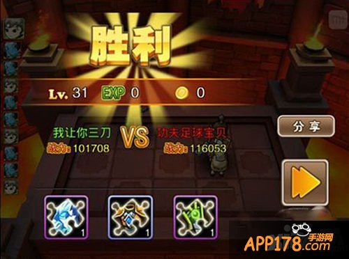 我叫mt外传竞技场玩法解析攻略 竞技场怎么玩