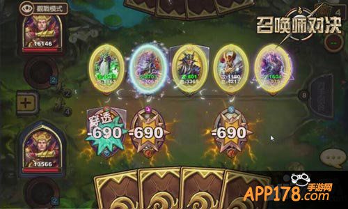 召唤师对决军团赛