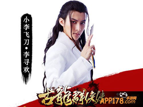 古龙群侠传侠客实力怎么提升