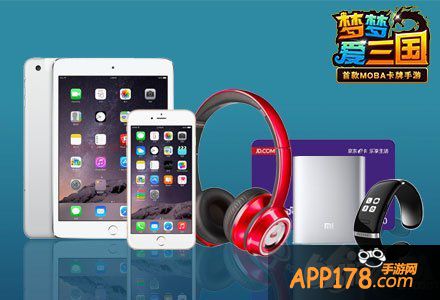 《梦梦爱三国》真男人 战一场