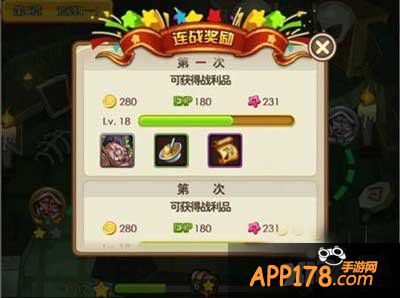 我叫mt外传英雄进阶