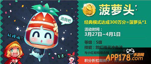 天天风之旅3月27日