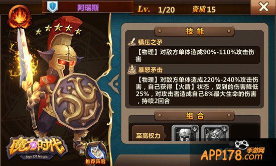 《魔力时代》3月资料片曝光 海量全新玩法来袭