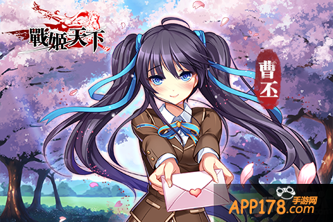 《战姬天下》樱花祭萌妹扎堆 情书壁咚告白忙
