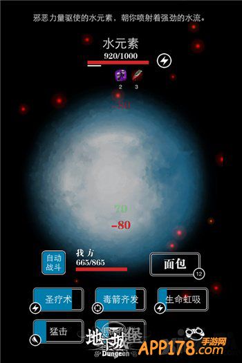 做好自己 超越自己《地下城堡》血泪史