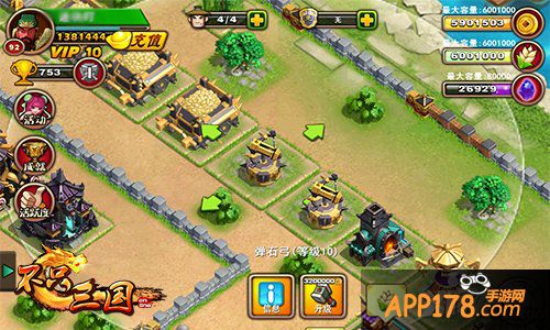 我的地盘我做主 《不只三国》当个安静壕