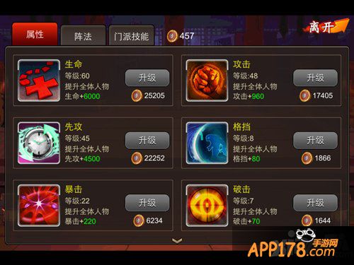 秒升战力斩妖除魔 《囧西游》绝佳习武之地