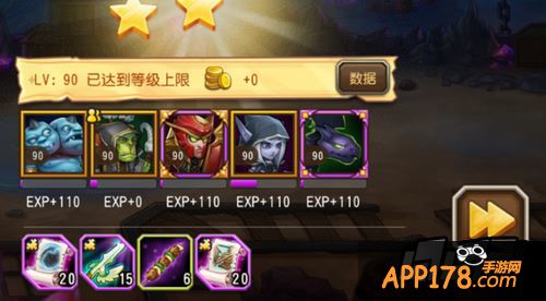 刀塔传奇游戏截图