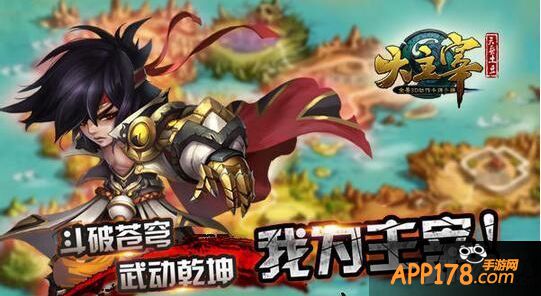 大主宰手游平民阵容