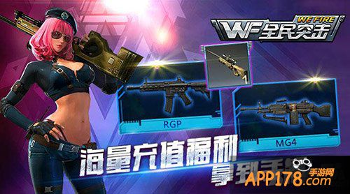 全民突击