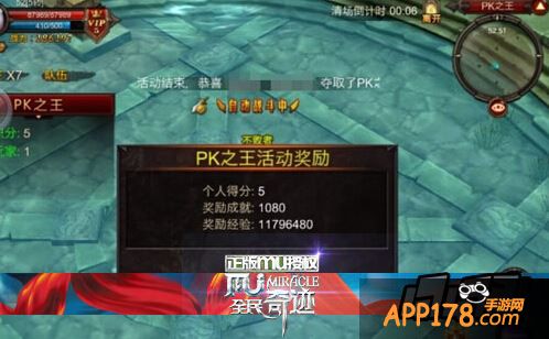 游戏模式