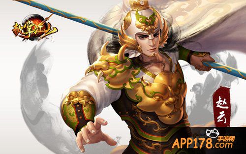 赵云居然垫底 《执掌江山》最强武将top10出炉