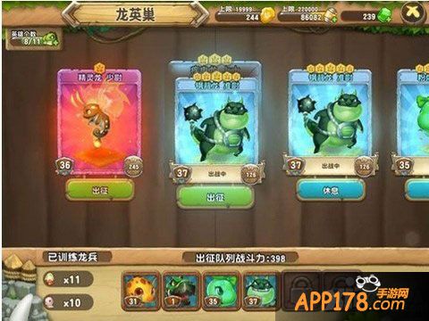 口袋侏罗纪精灵龙