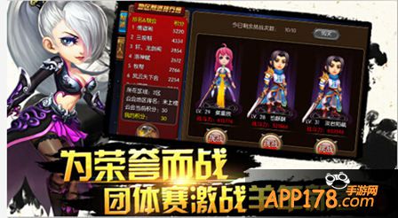 大主宰手游全新公会战玩法来袭 节后也激情