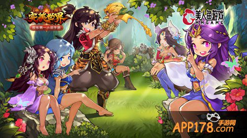 开启上古之旅 《完美世界》小说手游今日首测