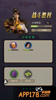 古龙群侠传丹药获取攻略 丹药怎么得