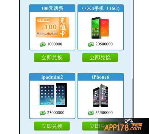 看过来《虎虎生威》礼券DUANG出惊喜