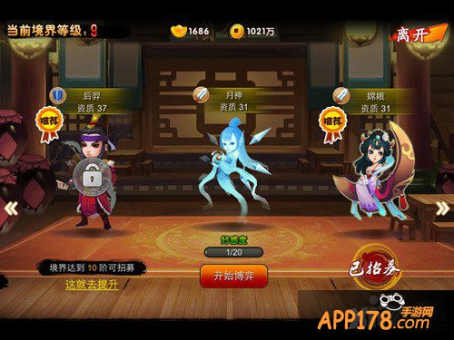 协同伙伴闯西游 《囧西游》探险之旅