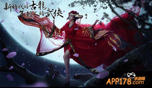 古龙群侠传闯荡玩法解析