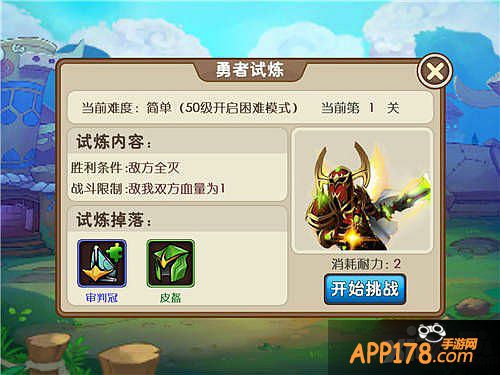 我叫mt外传游戏心得分享 不走弯路