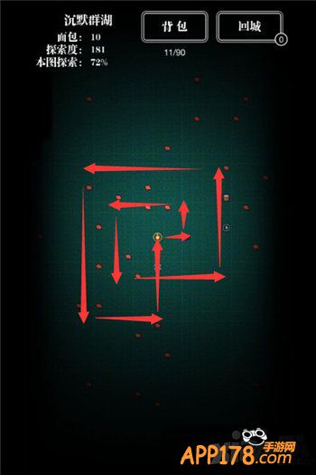 《地下城堡》常见的地图搜索方式 你中箭了吗
