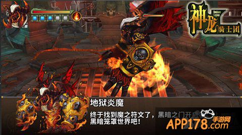 是男人就战起来 《神龙骑士团》公会大决战