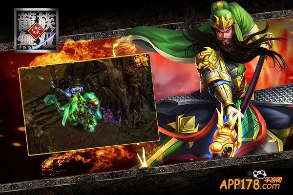 变吕布骑赤兔 《龙族无双》最绚坐骑系统