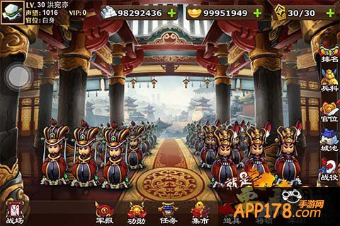 服务器被挤哭 《就是要三国》封测爆火吊炸天