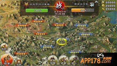 三国志最正统续作 《君临天下》喜迎元宵佳节