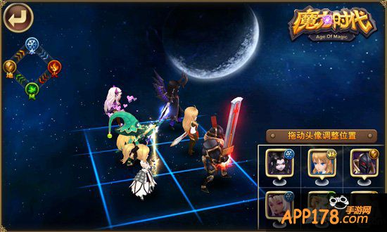 探险宝藏之旅 《魔力时代》宝箱之战曝光