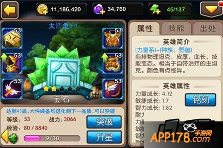 我叫MT2图片。