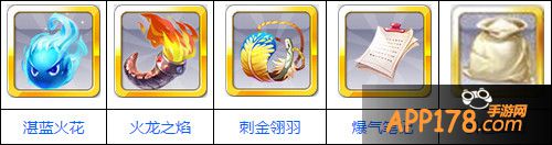 天天风之旅杀怪流代表装备