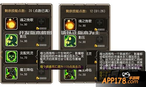 刀塔传奇新版本英雄调整