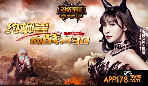 刀塔帝国英雄评测