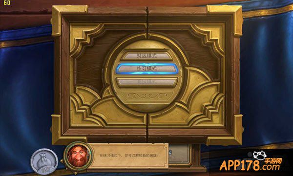 《炉石传说》VS《召唤师对决》 谁的竞技节奏更快