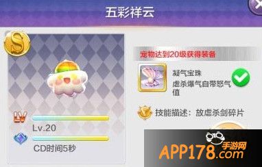 五彩祥云