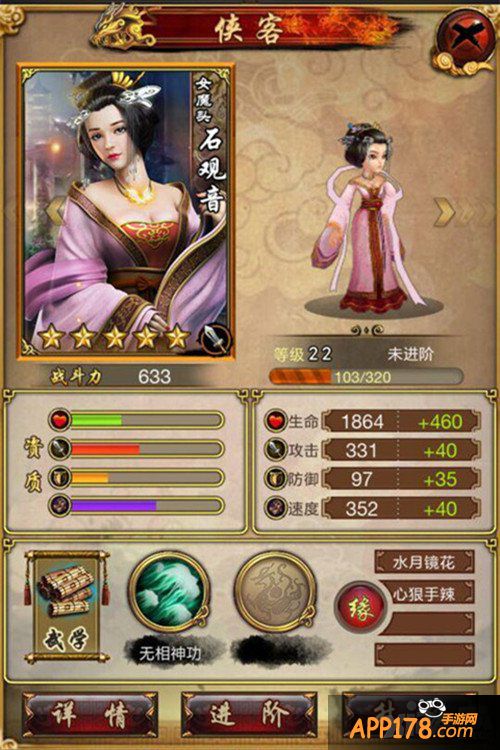 古龙群侠传金币怎么获得