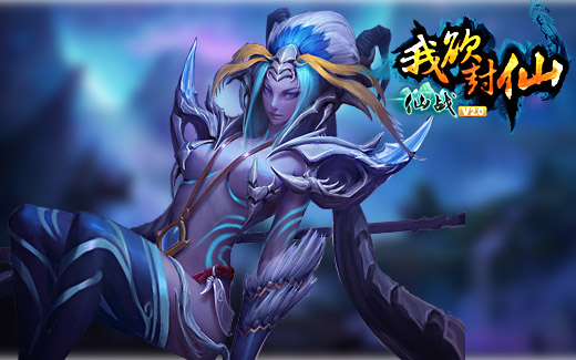仙战OL游戏截图