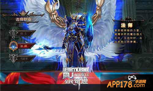 法震四方 《全民奇迹MU》魔法师PK攻略
