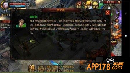 全民奇迹卡级攻略